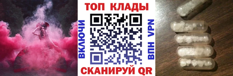 Хочу наркоту Североморск Кокаин  Каннабис  Меф  Псилоцибиновые грибы  ГАШ 