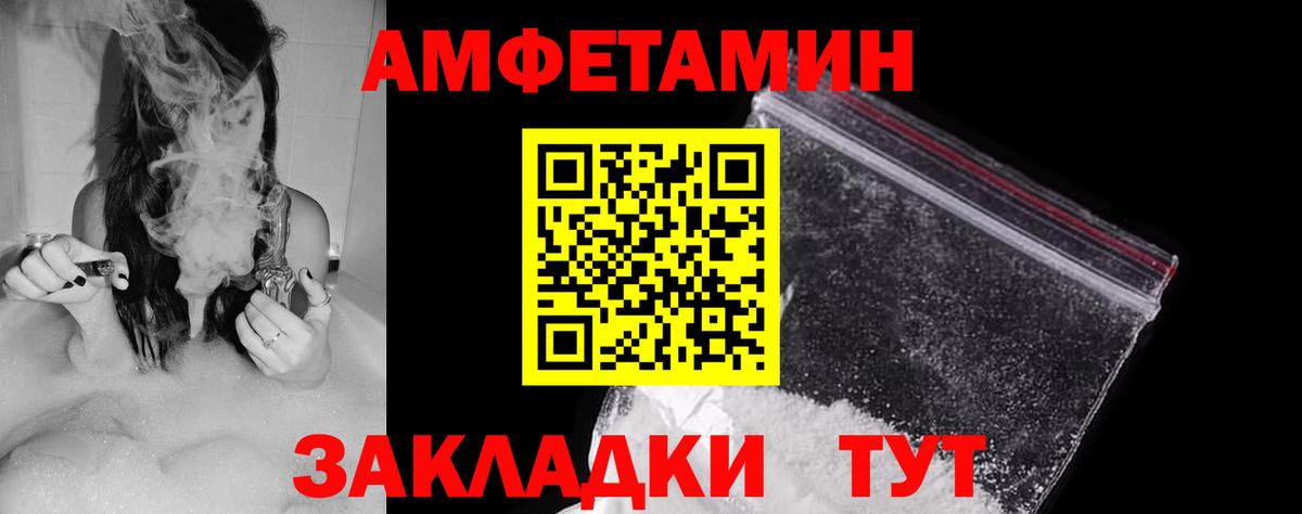 ГАШ  Североморск  МЕФ   Кокаин  Вход с VPN  Марихуана 