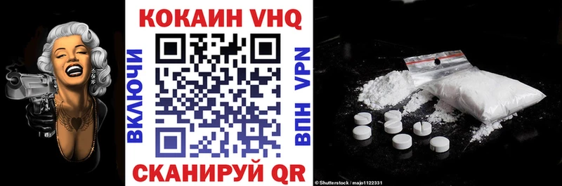 Кокаин Fish Scale Североморск