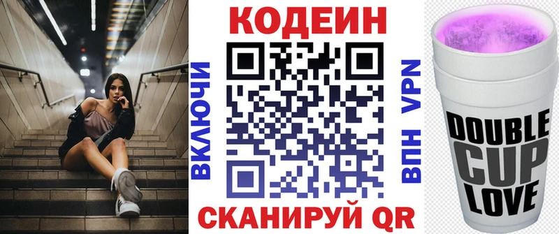 даркнет сайт  Североморск  Кодеин напиток Lean (лин) 