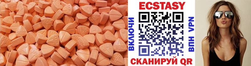 Ecstasy 250 мг  Североморск 