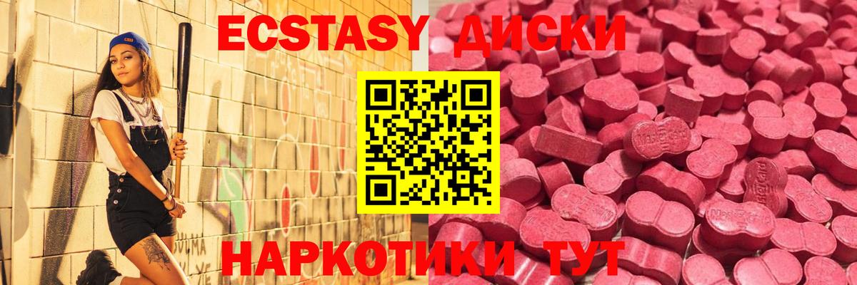 Экстази бентли Североморск