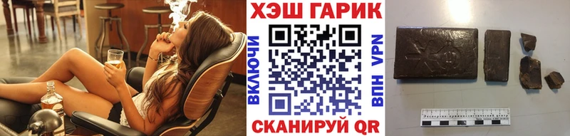 как найти   Североморск  ГАШ убойный 