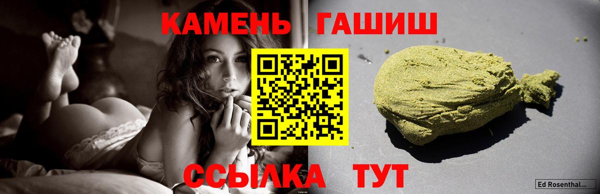 ГАШИШ VHQ Североморск