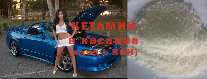 мега ССЫЛКА  что такое наркотик  Североморск  Кетамин ketamine 