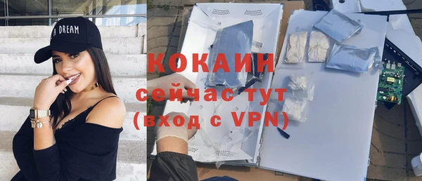 MDMA Сафоново