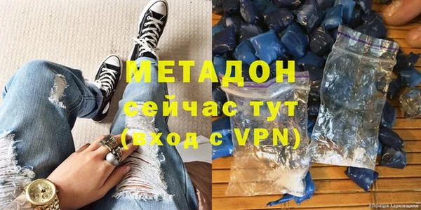 стаф Саяногорск