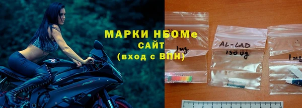 стаф Саяногорск