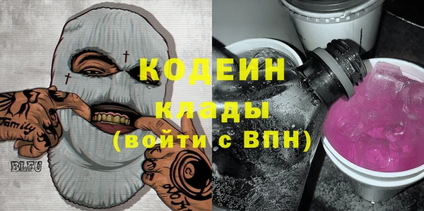 MDMA Сафоново