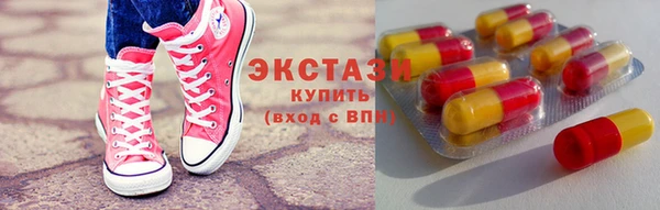 стаф Саяногорск