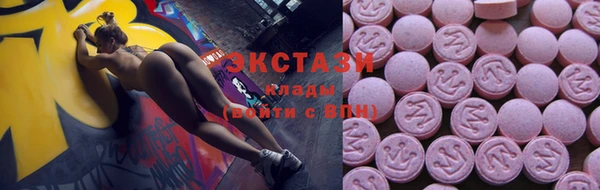 MDMA Сафоново