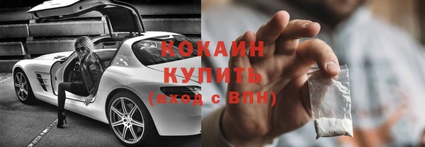 стаф Саяногорск