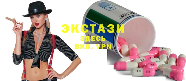 стаф Саяногорск