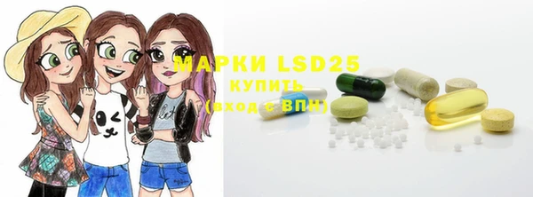 стаф Саяногорск