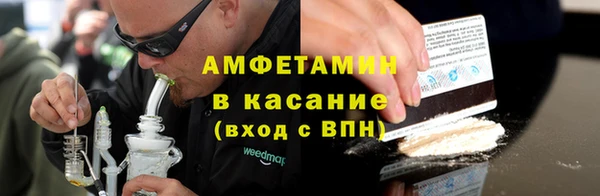 MDMA Сафоново