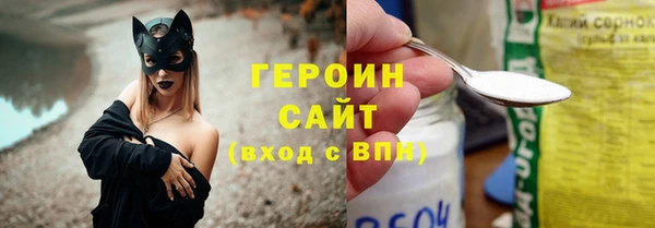 MDMA Сафоново