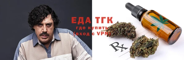 стаф Саяногорск