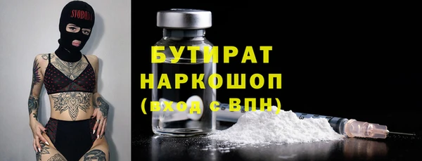 гидропоника Сатка