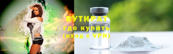 MDMA Сафоново