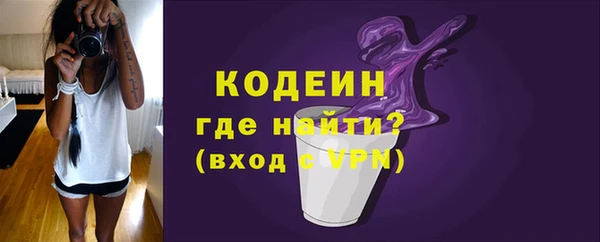 стаф Саяногорск