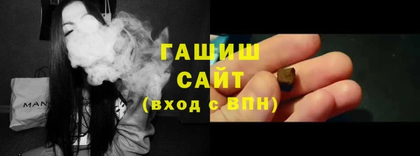 MDMA Сафоново