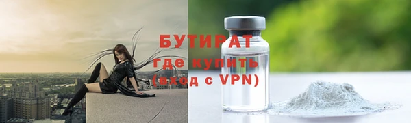 MDMA Сафоново