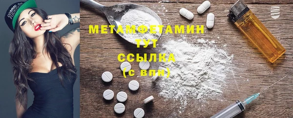 MDMA Сафоново