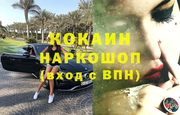 стаф Саяногорск