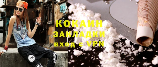 стаф Саяногорск