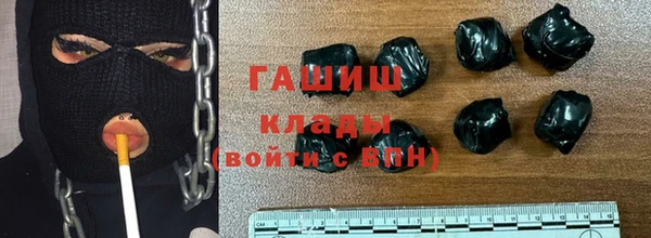 гидропоника Сатка