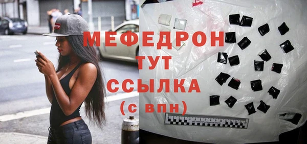 стаф Саяногорск