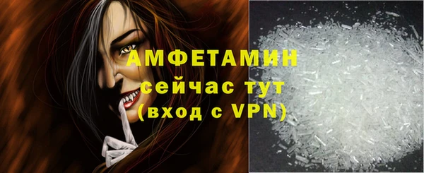 стаф Саяногорск