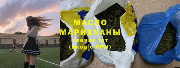 MDMA Сафоново