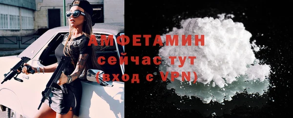 стаф Саяногорск