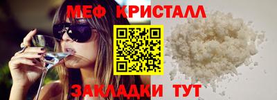 амфетамин Гусиноозёрск