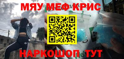 амфетамин Гусиноозёрск