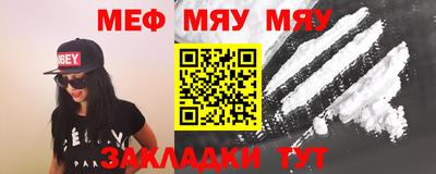 соль ск Беслан