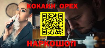 амфетамин Гусиноозёрск