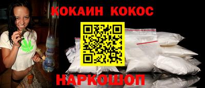 героин Бийск