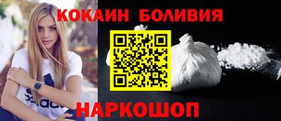 героин Бийск