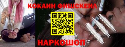 героин Бийск