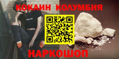 гашишное масло Берёзовский