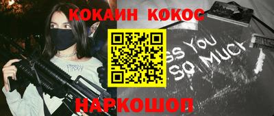 соль ск Беслан