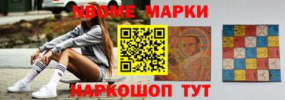 соль ск Беслан