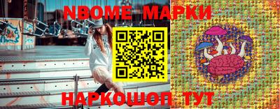 соль ск Беслан