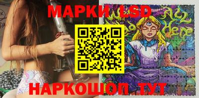 гашишное масло Берёзовский