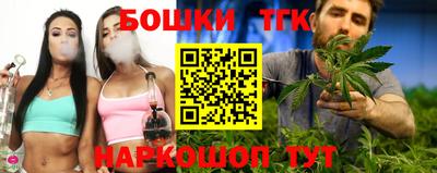 соль ск Беслан