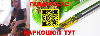 соль ск Беслан