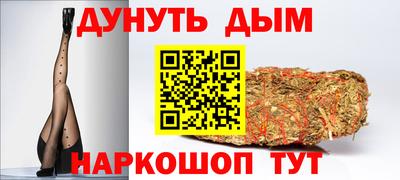 амфетамин Гусиноозёрск