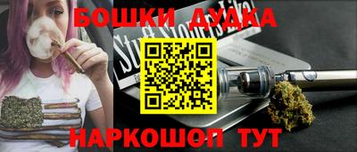 амфетамин Гусиноозёрск